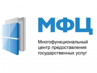 80% жителей Москвы довольны обслуживанием в МФЦ