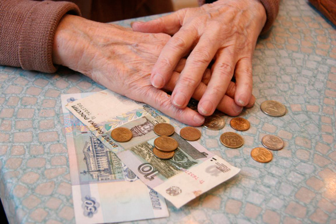 Пржиточный минимум пенсионера на 2015 год в Москве