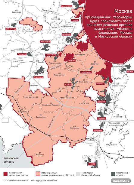 Окончательный вариант территориальных схем Новой Москвы планируют утвердить к лету 2015 года