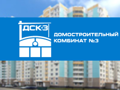 В Новой Москве построят высокоэффективный домостроительный комбинат